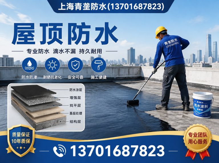 上海地下室堵漏展示图